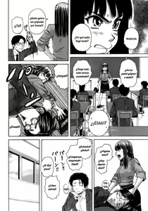 Page 118 of Kyoushi to Seito to - Teacher and Student - preview thumbnail