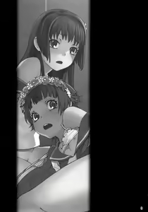 Page 2 of Toaru Jiken no Heroines | A Certain Event's Heroines - preview thumbnail