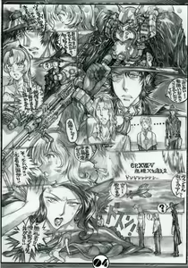 Page 3 of DANGER ZONE 10-B - preview thumbnail