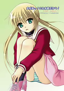 Daijoubu! Kore Mizugi Dakara! - hentai manga cover image