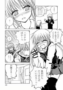 Page 6 of Daijoubu! Kore Mizugi Dakara! - preview thumbnail