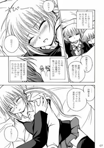 Page 7 of Daijoubu! Kore Mizugi Dakara! - preview thumbnail