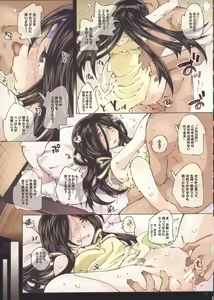 Page 12 of MOVIE STAR 3d+ - preview thumbnail