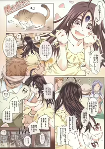 Page 5 of MOVIE STAR 3d+ - preview thumbnail