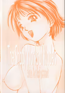 Page 7 of Model no MaruUra Oshigoto - preview thumbnail