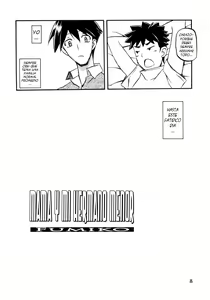 Page 8 of Akebi no Mi - Fumiko - preview thumbnail