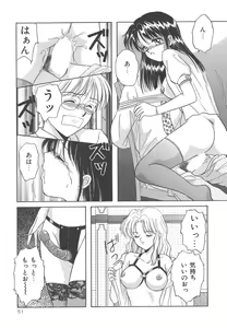 Page 51 of SWEET MAGIC - preview thumbnail