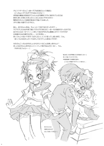 Page 33 of Samurai  Usagikko - preview thumbnail
