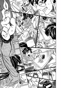 Page 208 of Cannon Sensei Tobashisugi - preview thumbnail