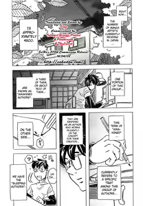 Page 57 of Cannon Sensei Tobashisugi - preview thumbnail