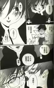 Page 107 of Momoiro Aido - preview thumbnail