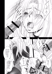 Page 26 of The Eleanor's Elegy P09-13 - preview thumbnail