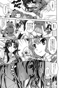Page 62 of Megami Crisis 2 - preview thumbnail