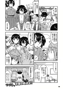 Page 97 of Megami Crisis 2 - preview thumbnail