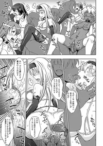 Page 10 of Megami Crisis 2 - preview thumbnail