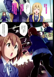 Page 3 of Nuki Mugi (decensored) - preview thumbnail
