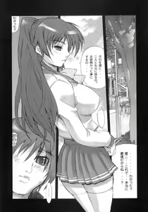 Page 18 of M.F.T - preview thumbnail
