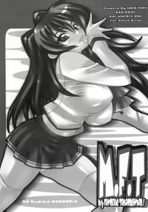 Page 2 of M.F.T - preview thumbnail