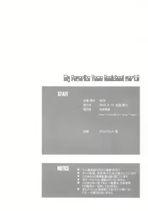 Page 29 of M.F.T - preview thumbnail