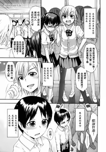 Page 132 of Sakari Zakari - preview thumbnail