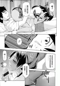 Page 36 of Sakari Zakari - preview thumbnail