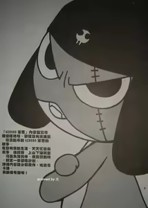 Keroro Tokuhon A - hentai manga cover image