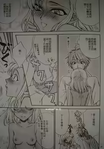 Page 15 of Keroro Tokuhon A - preview thumbnail