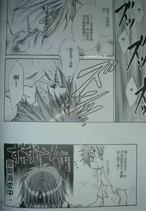 Page 10 of Keroro Tokuhon A - preview thumbnail