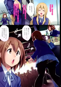 Page 2 of Nuki Mugi (decensored) - preview thumbnail