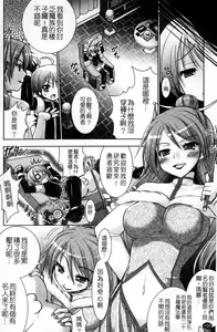 Page 156 of Brandish 4 - preview thumbnail