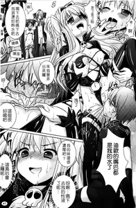Page 41 of Brandish 4 - preview thumbnail