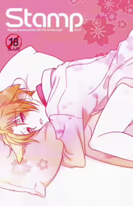 STAMP Vol.8 - hentai manga cover image