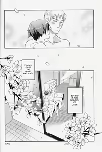 Page 22 of STAMP Vol.8 - preview thumbnail