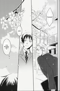 Page 9 of STAMP Vol.8 - preview thumbnail