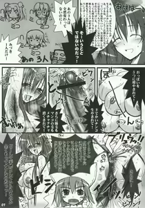 Page 6 of Hanamiduki - preview thumbnail
