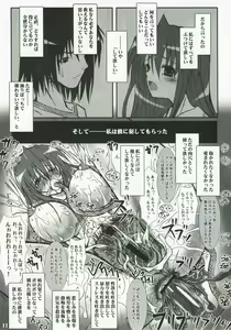 Page 10 of Hanamiduki - preview thumbnail