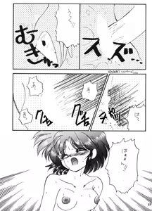 Page 21 of Ranma no Manma - preview thumbnail