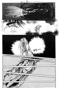 Page 4 of HOHETO 3 - preview thumbnail