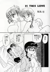 Page 28 of P-Spot no Yuuwaku Special - preview thumbnail