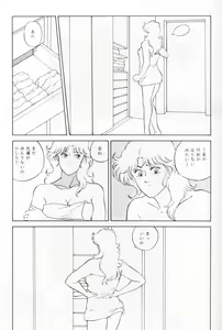 Page 56 of Look Out 22 - preview thumbnail