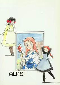 Page 98 of Look Out 22 - preview thumbnail
