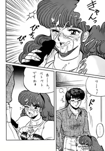 Page 16 of Look Out 26 - preview thumbnail