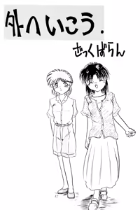 Page 127 of Musee - preview thumbnail