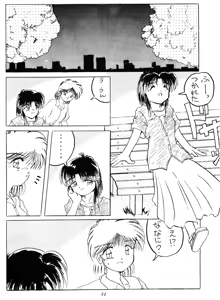 Page 129 of Musee - preview thumbnail