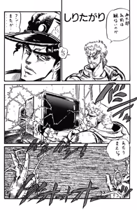Page 16 of MUTE PLAY - preview thumbnail