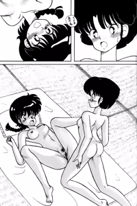 Page 48 of NOTORIOUS Ranma 1/2 Special - preview thumbnail