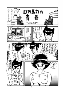 Page 42 of ONAPET 9 - preview thumbnail