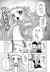 Page 115 of School Complex - preview thumbnail