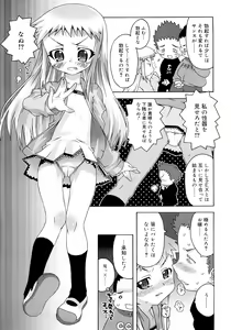 Page 117 of School Complex - preview thumbnail