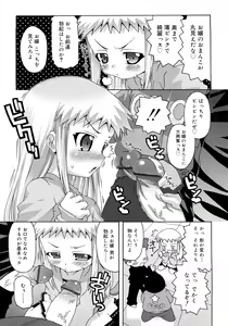 Page 119 of School Complex - preview thumbnail